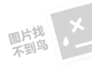 七台河空白发票 2023闲鱼怎样申请多个账号？有技巧吗？